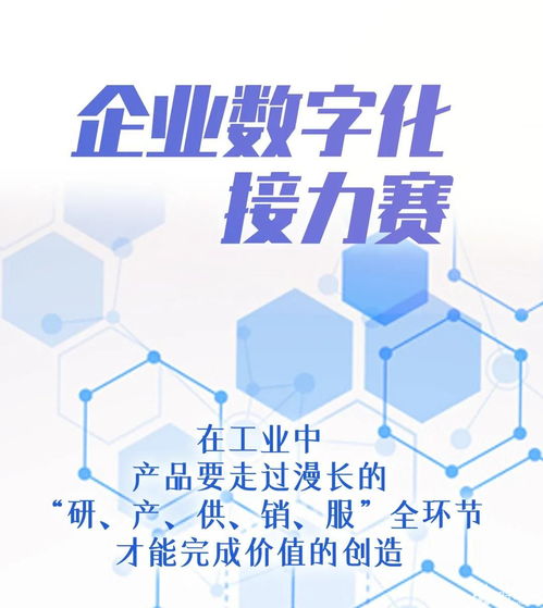 當(dāng)工業(yè)互聯(lián)網(wǎng)遇上熱血競(jìng)技 華為云大賽如何點(diǎn)燃數(shù)據(jù)服務(wù)的創(chuàng)新引擎